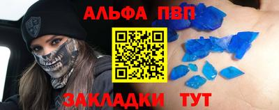 бутик Волжск