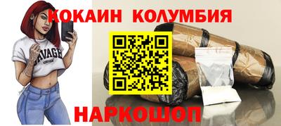 бутик Волжск