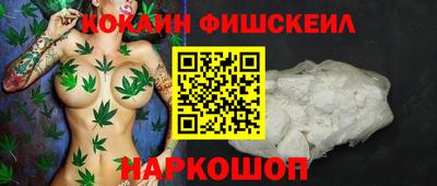 бутик Волжск