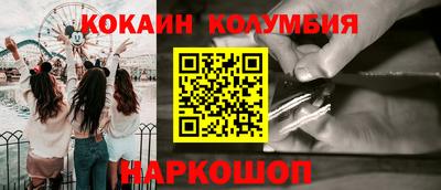 бутик Волжск