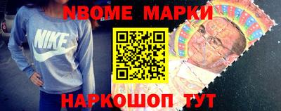 бутик Волжск