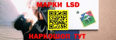 синтетический гашиш Гай
