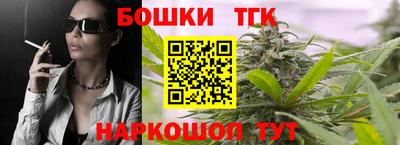 спайс Гатчина