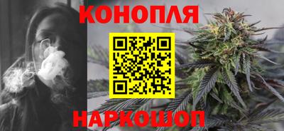 бутик Волжск