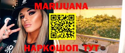 мефедрон Гатчина