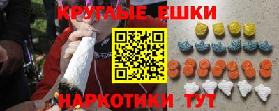ПСИЛОЦИБИНОВЫЕ ГРИБЫ Железногорск