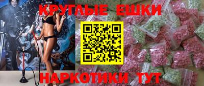 jwh Волгодонск