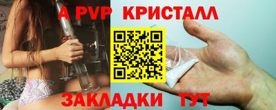 jwh Волгодонск