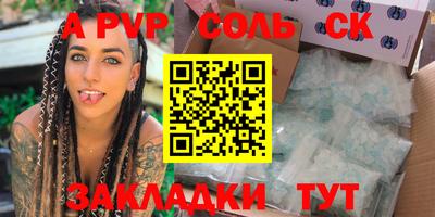 первитин Гагарин