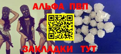 бутик Волжск