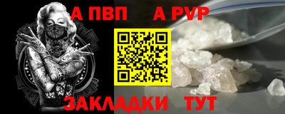 jwh Волгодонск