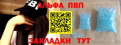 бутик Волжск
