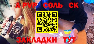 jwh Волгодонск