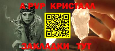 ешки Волжский