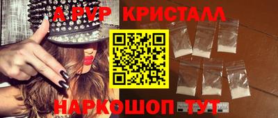 бутик Волжск
