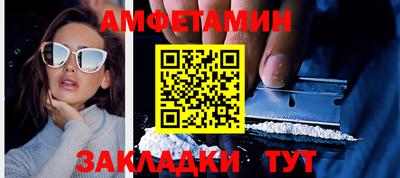 ешки Волжский