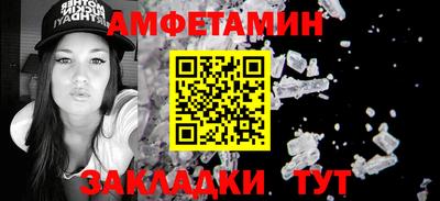 jwh Волгодонск