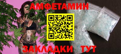 бутик Волжск