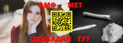 спайс Гатчина