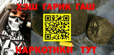 jwh Волгодонск