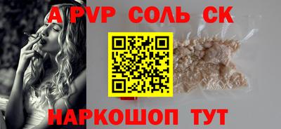 первитин Гагарин