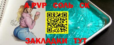 ешки Волжский