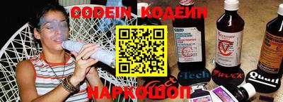 jwh Волгодонск