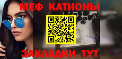 спайс Гатчина