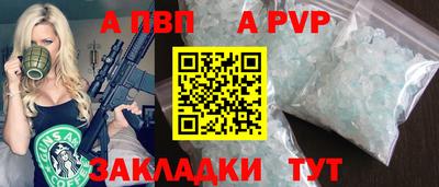 мет Гагарин