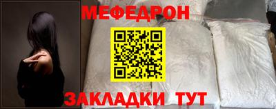 jwh Волгодонск