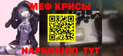 ешки Волжский
