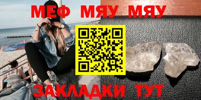 первитин Гагарин