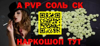 jwh Волгодонск