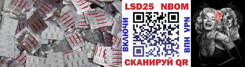 Лсд 25 экстази кислота  KRAKEN как войти  Долгопрудный  хочу наркоту 