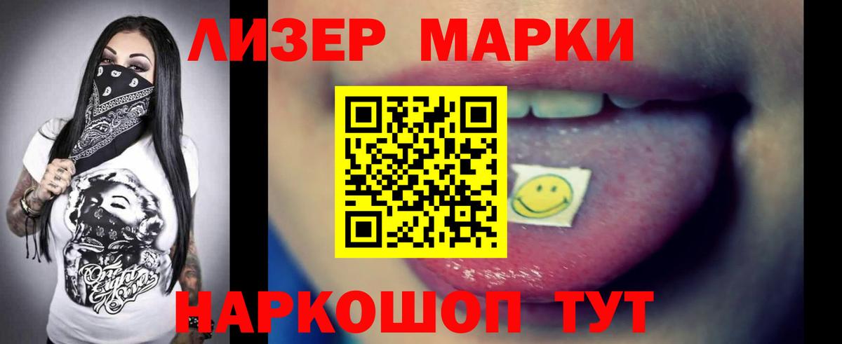 LSD-25 экстази ecstasy  MEGA ссылка  Вход с VPN  Лсд 25 экстази  Долгопрудный  ЛСД экстази ecstasy 