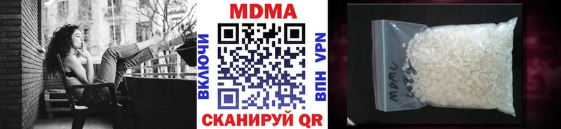 MDMA Molly  Долгопрудный 