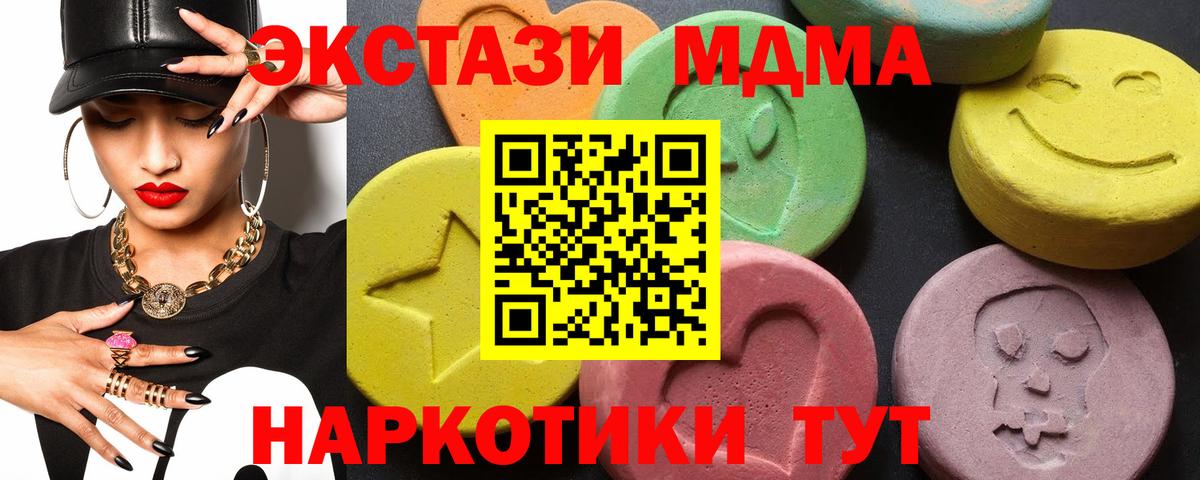 MDMA VHQ  МДМА  Долгопрудный 