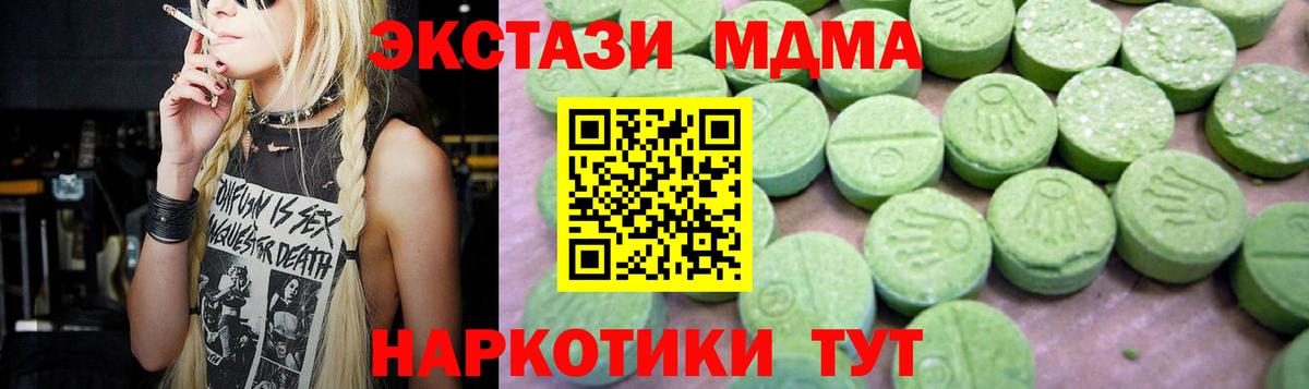 MDMA VHQ Долгопрудный