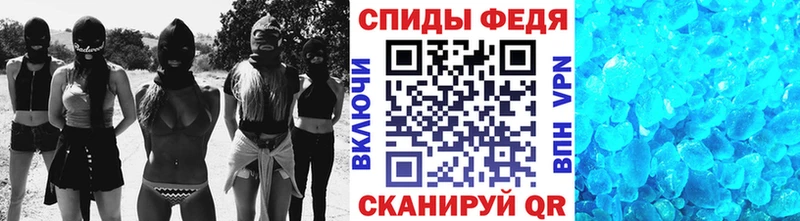 где купить Долгопрудный МЕТАМФЕТАМИН Methamphetamine