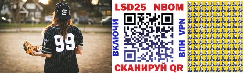 Марки NBOMe 1500мкг  Долгопрудный 