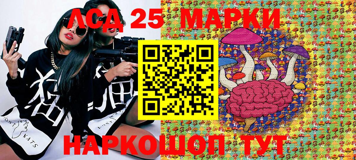 ГАШИШ  Долгопрудный  Кокаин  Меф кристаллы  Марихуана  Вход с VPN 