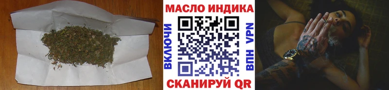ТГК гашишное масло  магазин  наркотиков  Долгопрудный 
