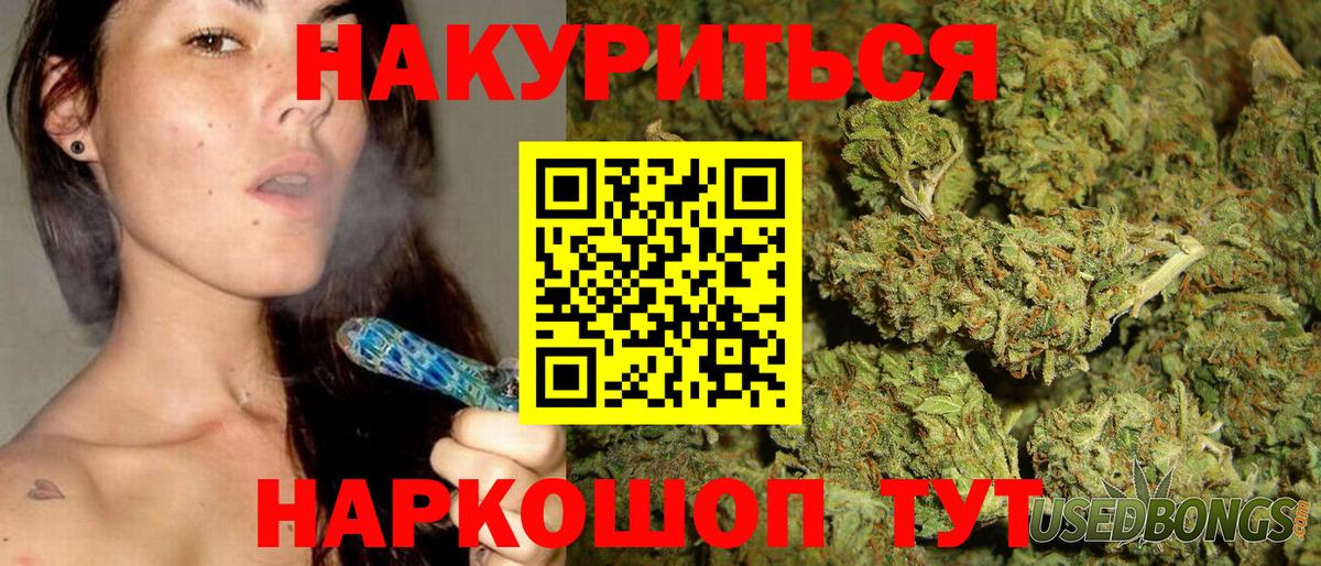 МАРИХУАНА ГИДРОПОН  Бошки марихуана LSD WEED  Долгопрудный  Вход с VPN  Бошки марихуана индика  МАРИХУАНА гибрид 
